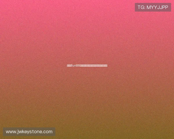 乐天堂fun88：安全可靠的在线博彩娱乐新选择推荐指南