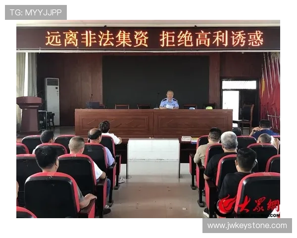 918天堂平台涉嫌非法集资，警方展开全面调查以维护用户权益