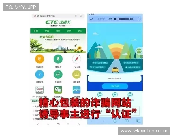博天堂登录入口安全验证机制，保障您的账户信息安全无忧