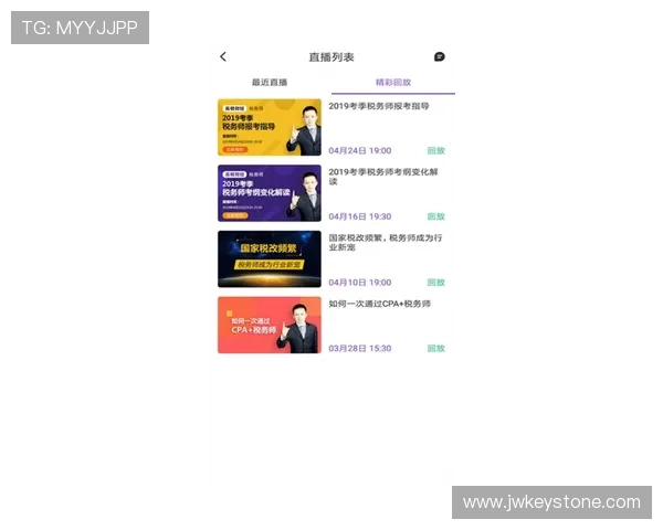天博app下载详细教程，轻松掌握注册登录和投注技巧指南