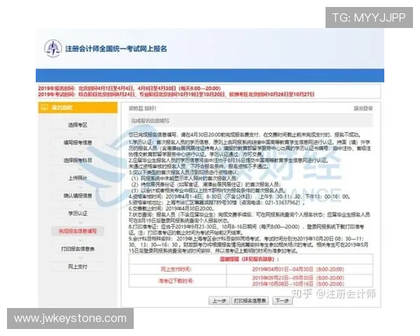 如何快速完成918博天堂注册流程避免常见错误