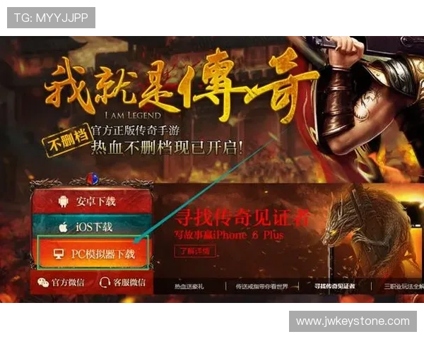 918游戏平台客户端下载详细指南，轻松安装畅快游戏体验快速上手