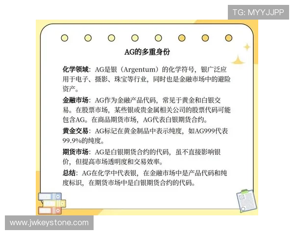 AG亚洲官网用户体验提升方案以及最新版本的功能介绍与使用技巧 AG亚洲官网用户体验提升方案以及最新版本的功能介绍与使用技巧